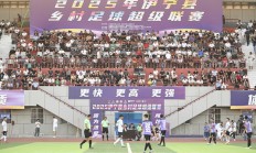 爱游戏体育下载:伊犁河谷绿茵旋风起