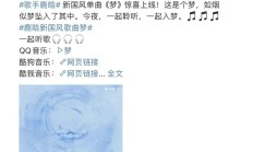 爱游戏体育下载:鹿晗发布新歌《梦》 融合国风与现代R&B